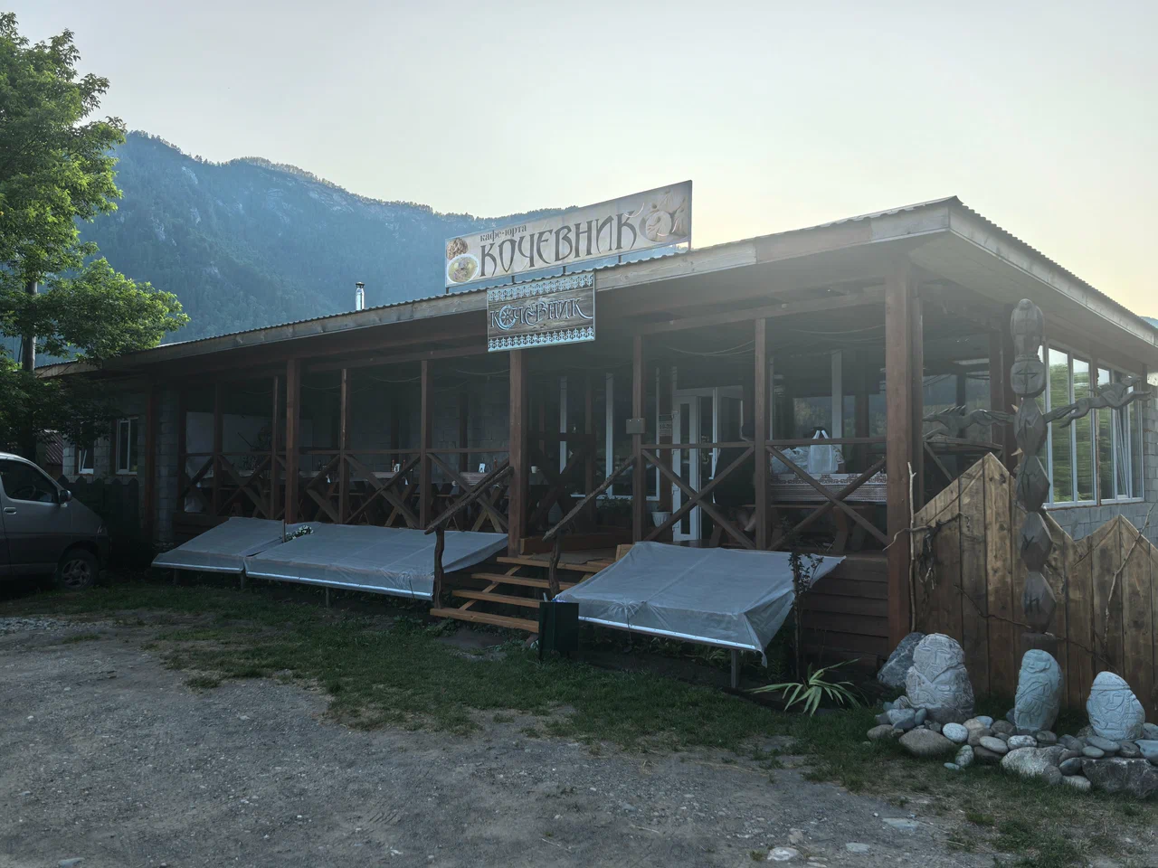 Кочевник - фото 1